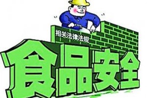 忠县农委加强对中高考期间农产品质量安全监管